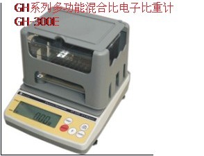 供应塑胶比重天平/塑胶密度计GH-300E